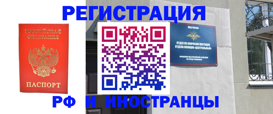 регистрация для дет. сада в Усть-Лабинске