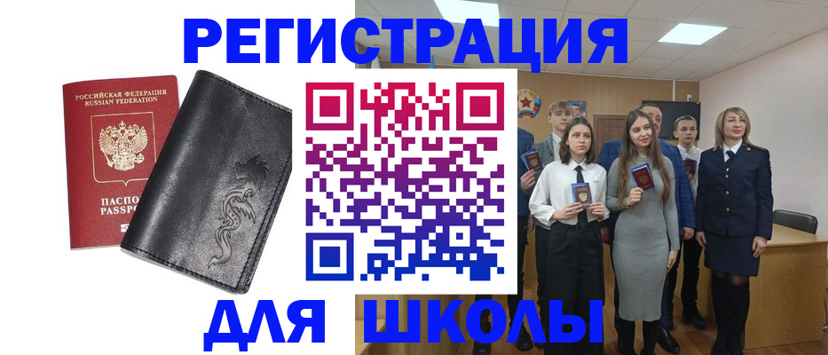 форма 3 в Усть-Лабинске